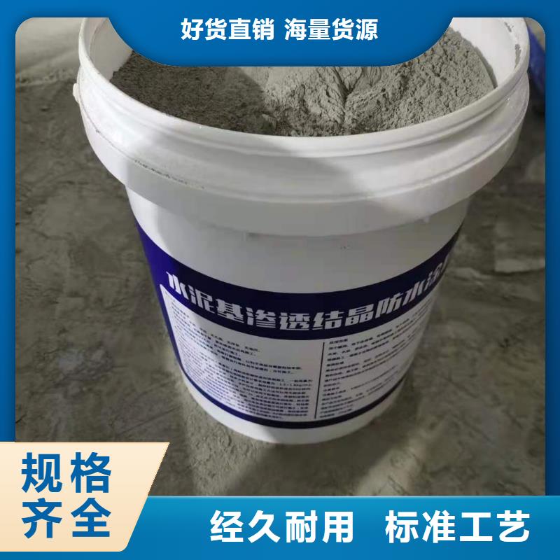 厨卫外墙防水专用防水涂料厂