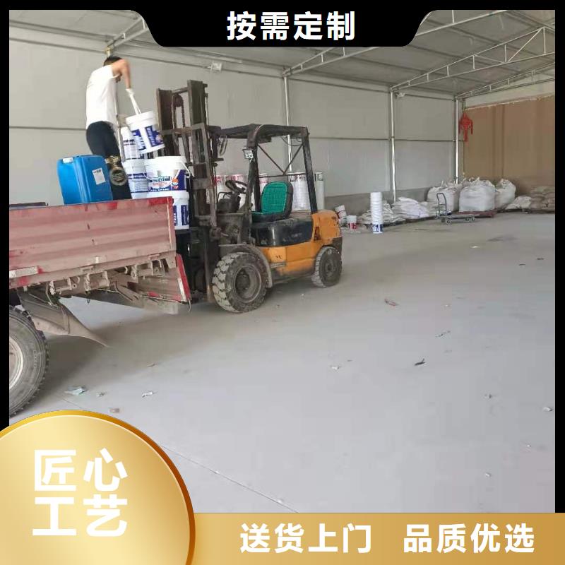地下室屋面室内防水防潮-渗透型涂料技术指导