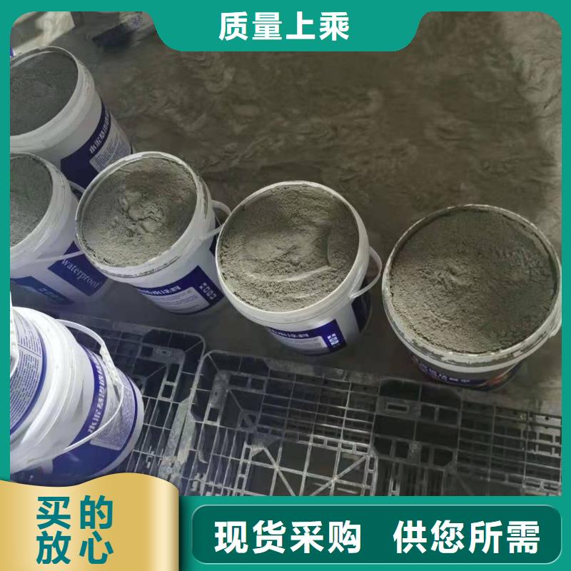 水泥基渗透结晶型防水涂料【环氧玻璃鳞片涂料】专注质量
