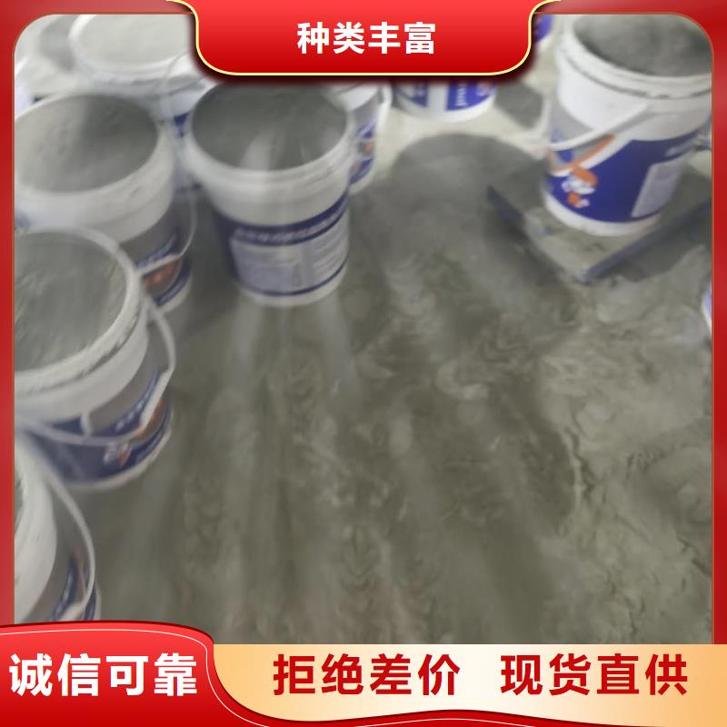 水泥基渗透结晶防水涂料质量看得见