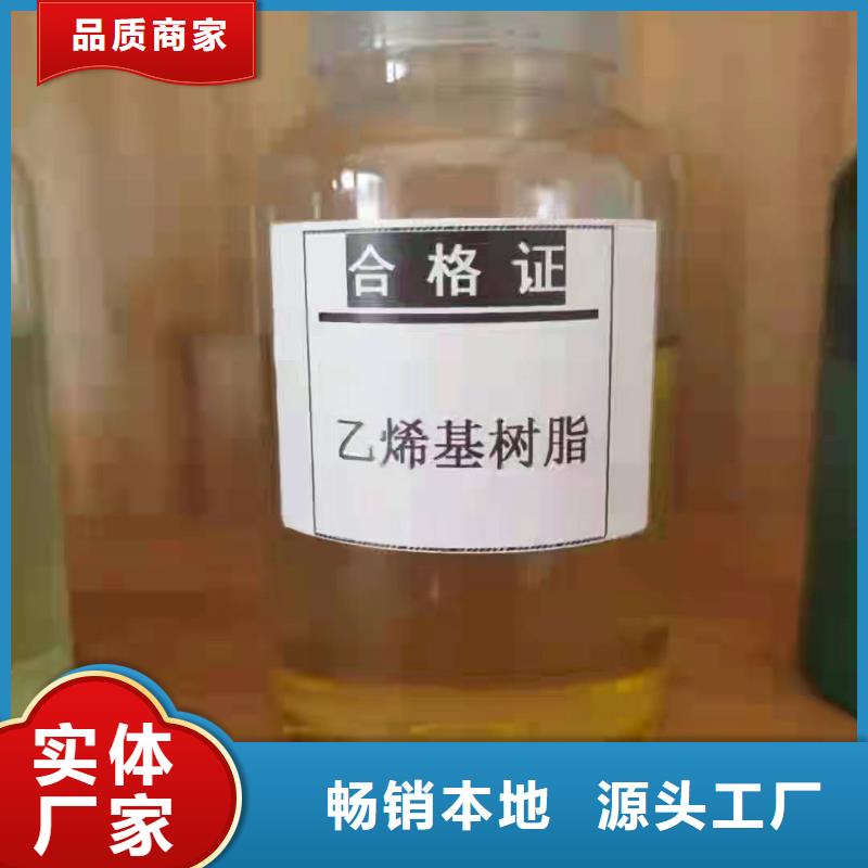 环氧乙烯基脂树脂生产厂家