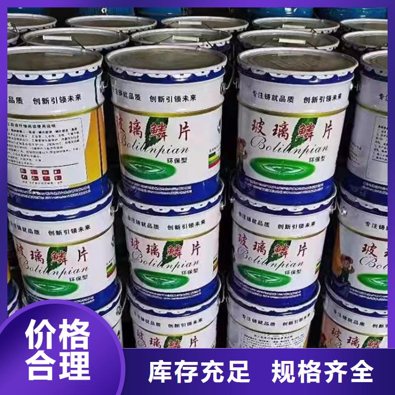 漆防水涂料重信誉厂家