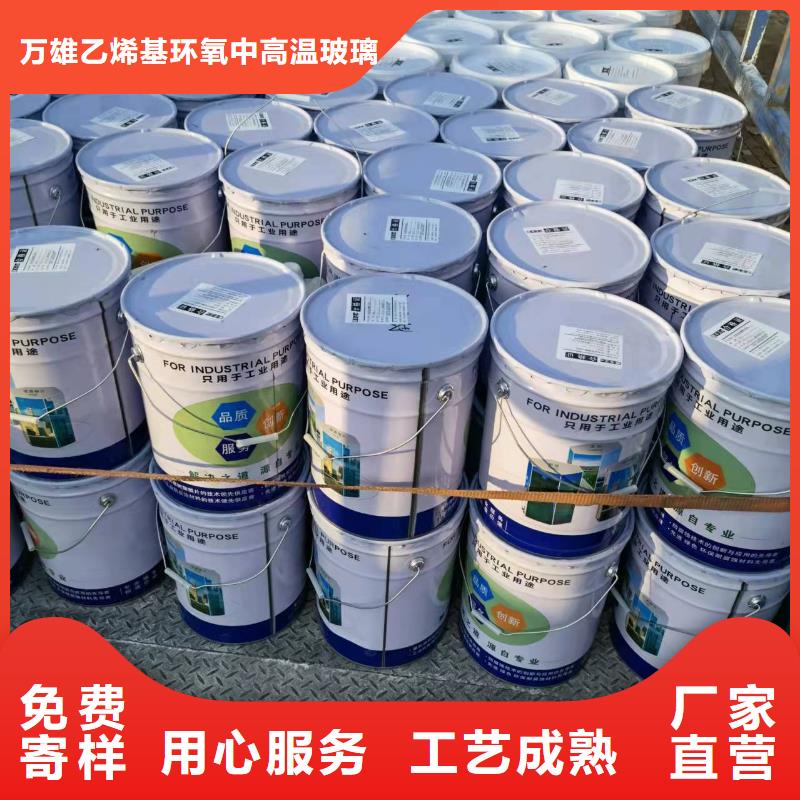 【漆乙烯基玻璃鳞片胶泥一周内发货】
