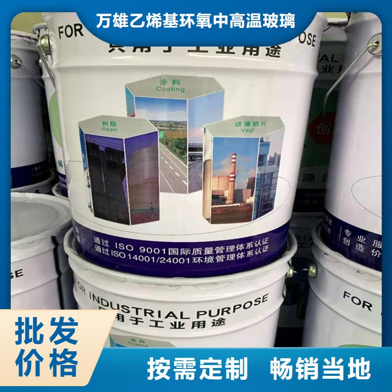 无机富锌底漆厂家