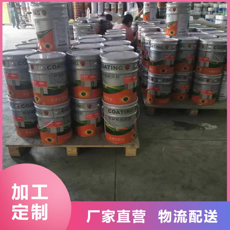 漆防水涂料重信誉厂家