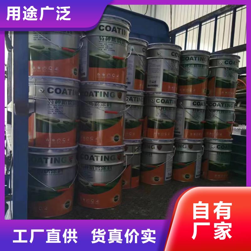 漆乙烯基玻璃鳞片胶泥一个起售
