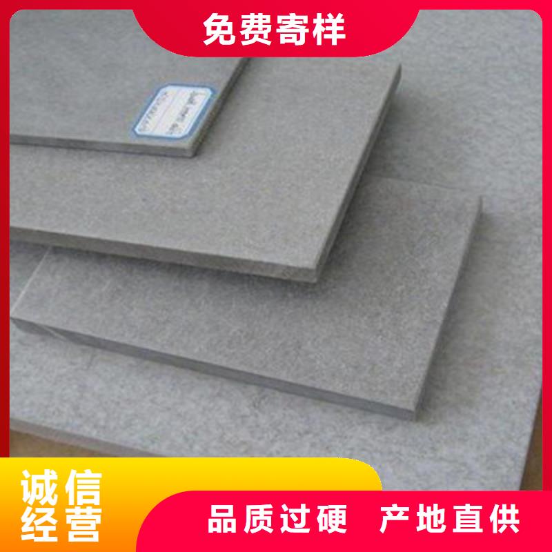 贵州贵阳市LC水泥纤维楼层板价格|
