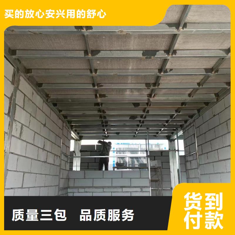 大厂生产品质【欧拉德】LOFT钢结构楼板厂家热线