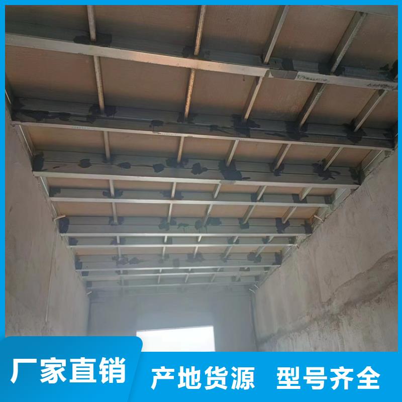 钢结构水泥楼板-钢结构水泥楼板保量