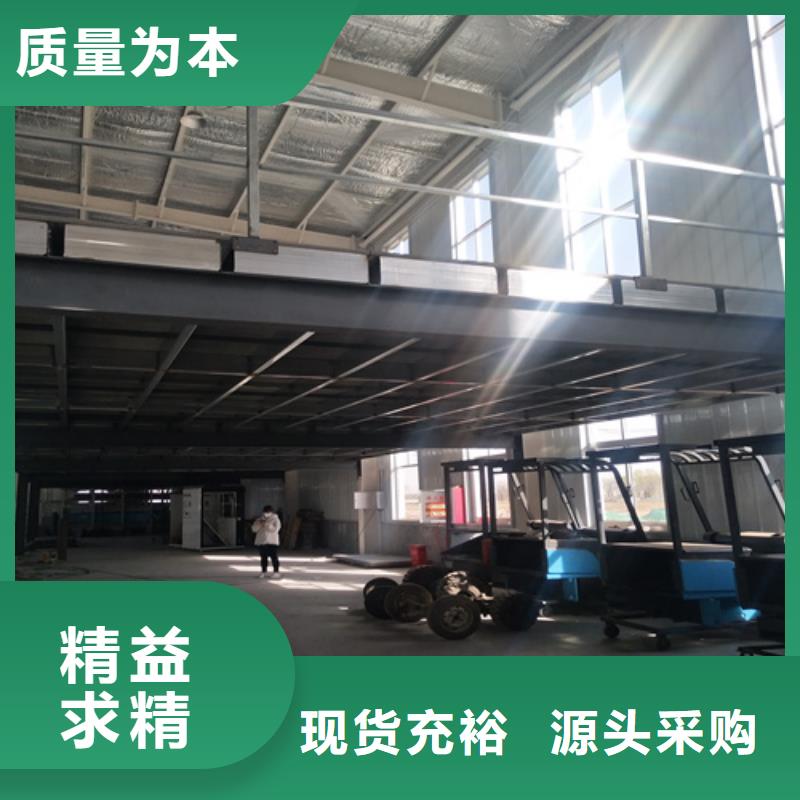 Loft钢结构夹层楼板批发_欧拉德建材有限公司