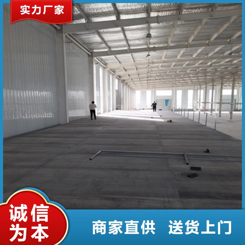 高强轻质LOFT楼板-诚信立足