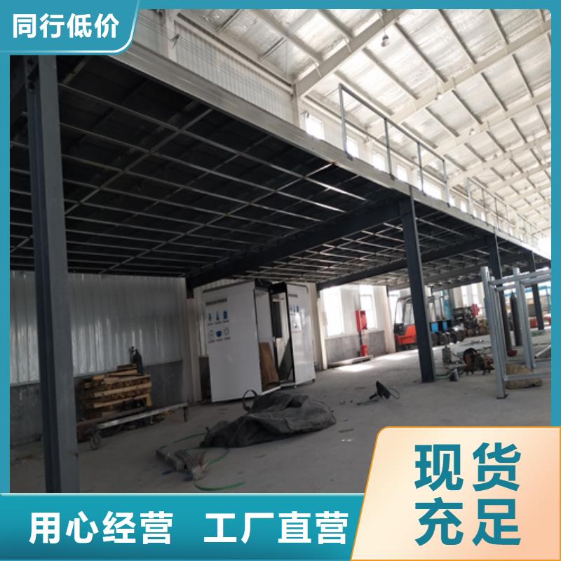 新型loft楼层板参数