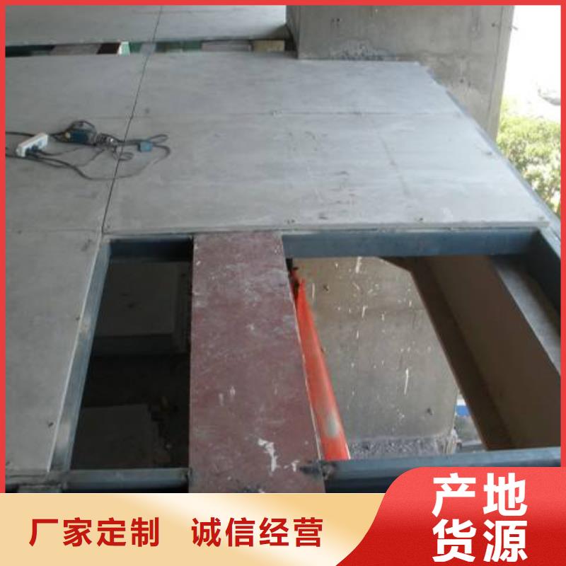<欧拉德>广州钢结构挑高楼层板厂家