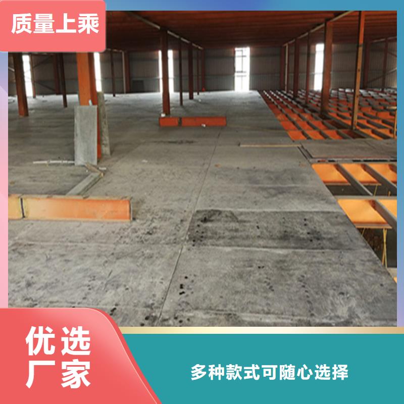 loft钢结构跃层夹层楼板施工技巧