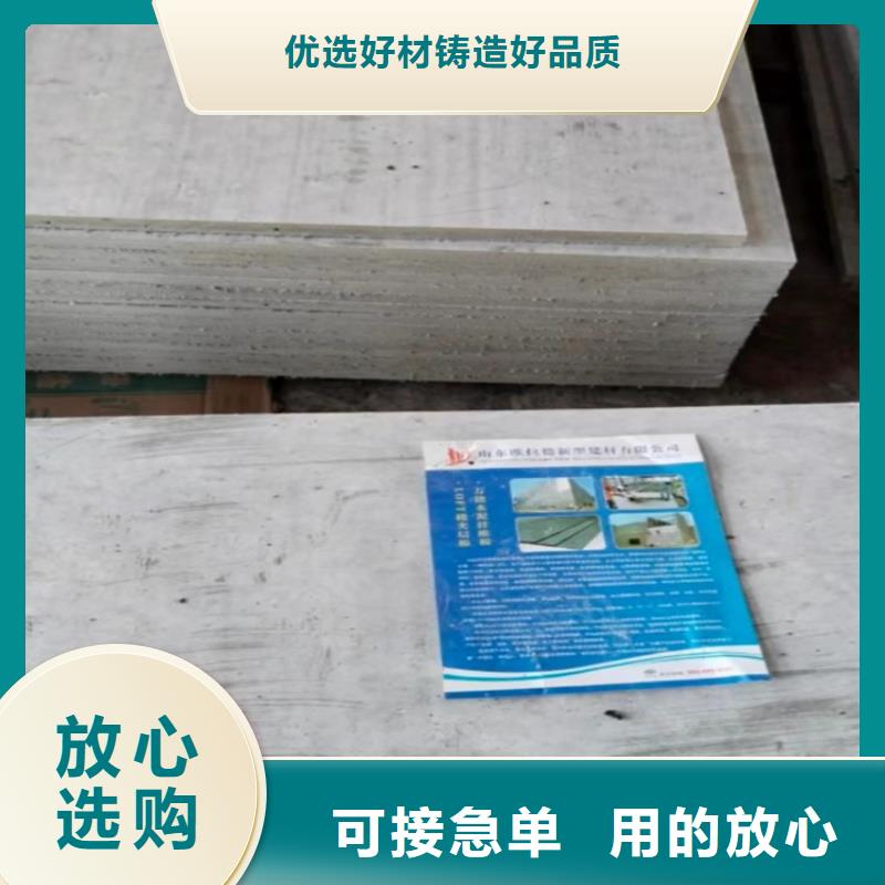 【水泥压力板,小复式夹层板源厂供货】