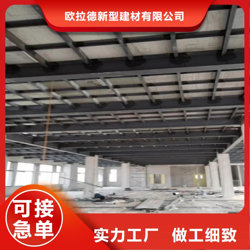 安徽省咨询欧拉德怀宁LOFT钢结构楼板产品优势