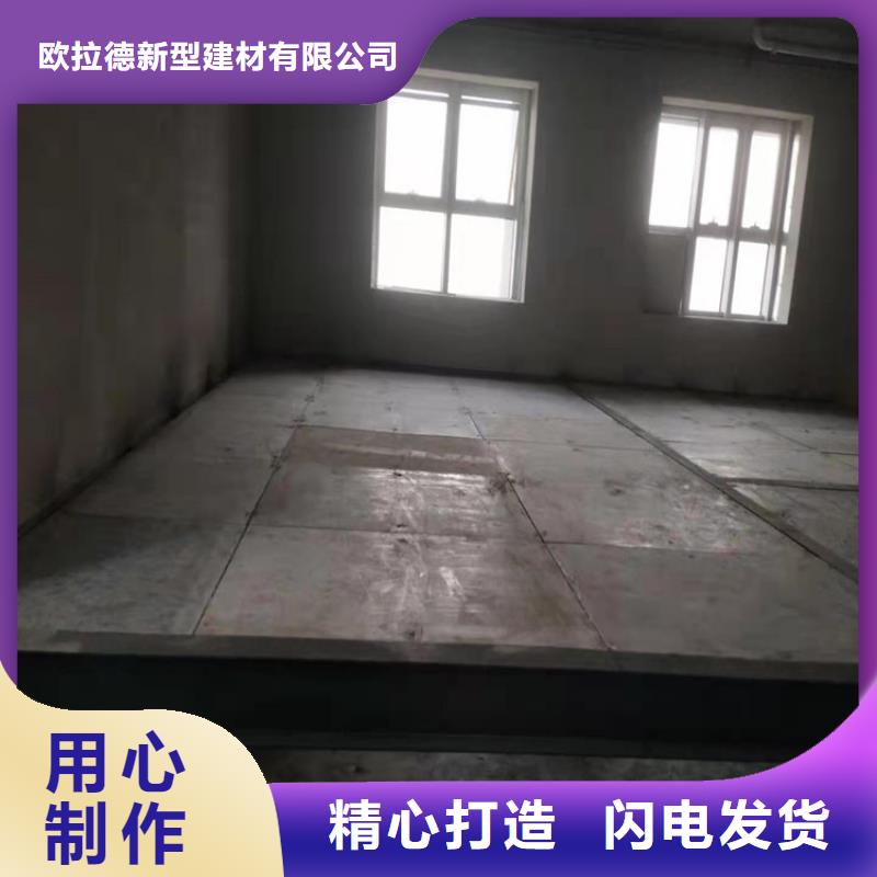 广东省国标检测放心购买[欧拉德]三角镇纤维水泥钢结构楼承板落地案例