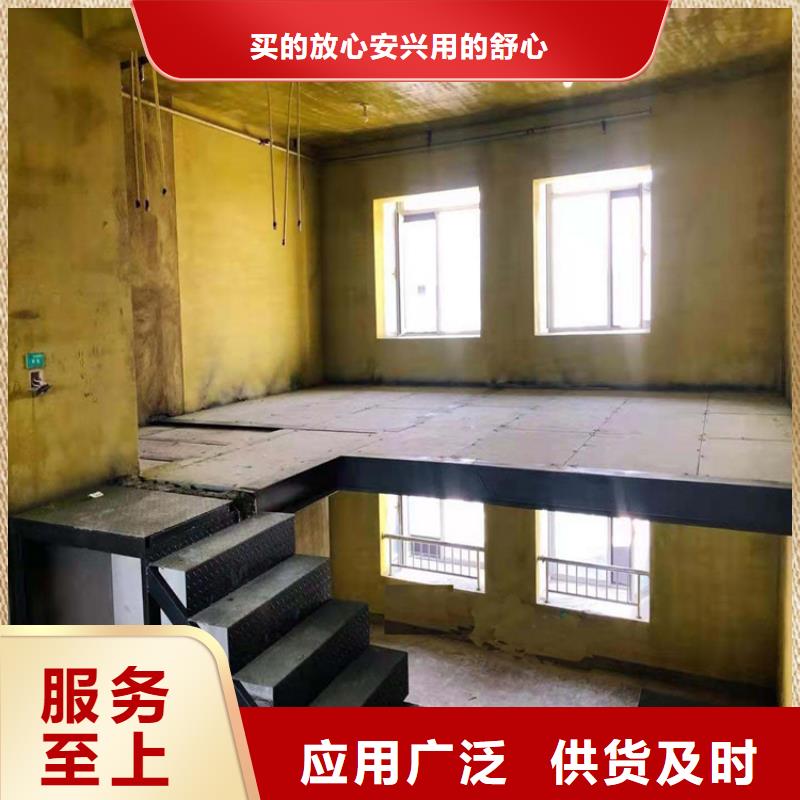 广东省国标检测放心购买[欧拉德]三角镇纤维水泥钢结构楼承板落地案例