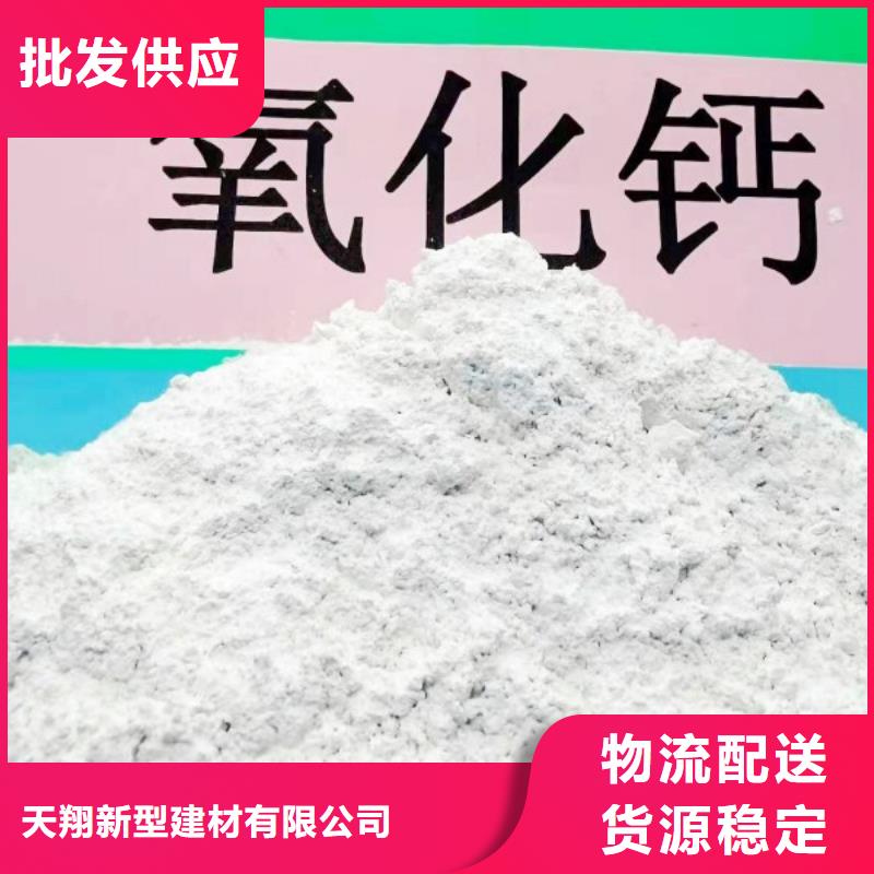 山南询价生产高效钙基脱硫剂的批发商