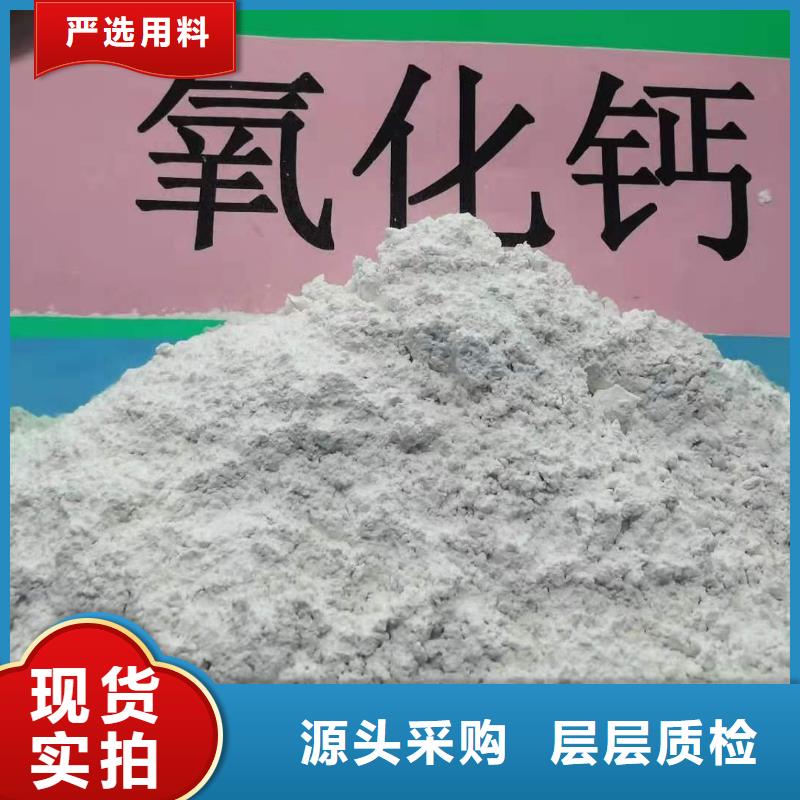山南询价生产高效钙基脱硫剂的批发商