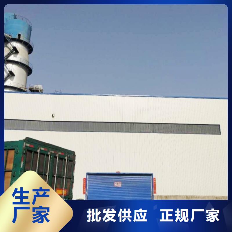氢氧化钙优质供应商_天翔新型建材有限公司