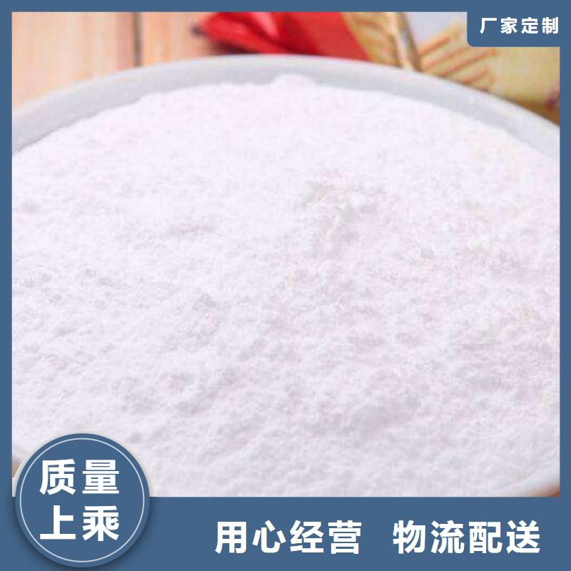 生产高活性钙基粉状脱硫剂_厂家/供应