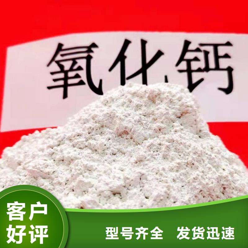 优惠的干法脱硫剂代替小苏打厂家