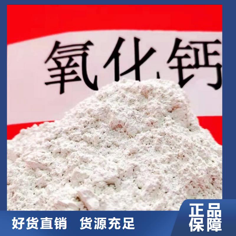 当地{天翔}钙基粉状脱硫剂常用指南咨询豫北钙业