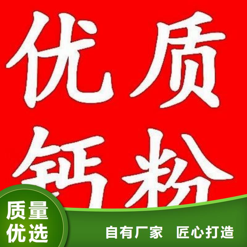 【生石灰,钙基脱硫剂用心做好细节】