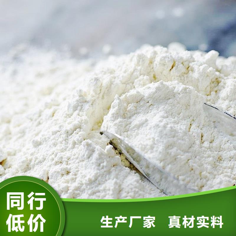 【生石灰】钙基脱硫剂来图来样定制