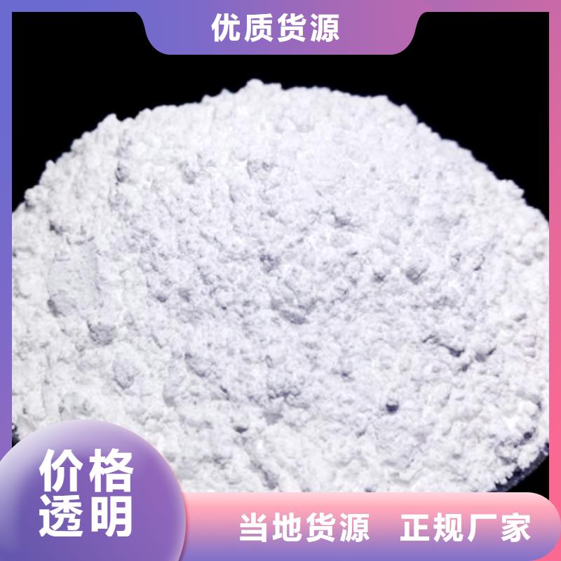 生石灰-白灰块精挑细选好货