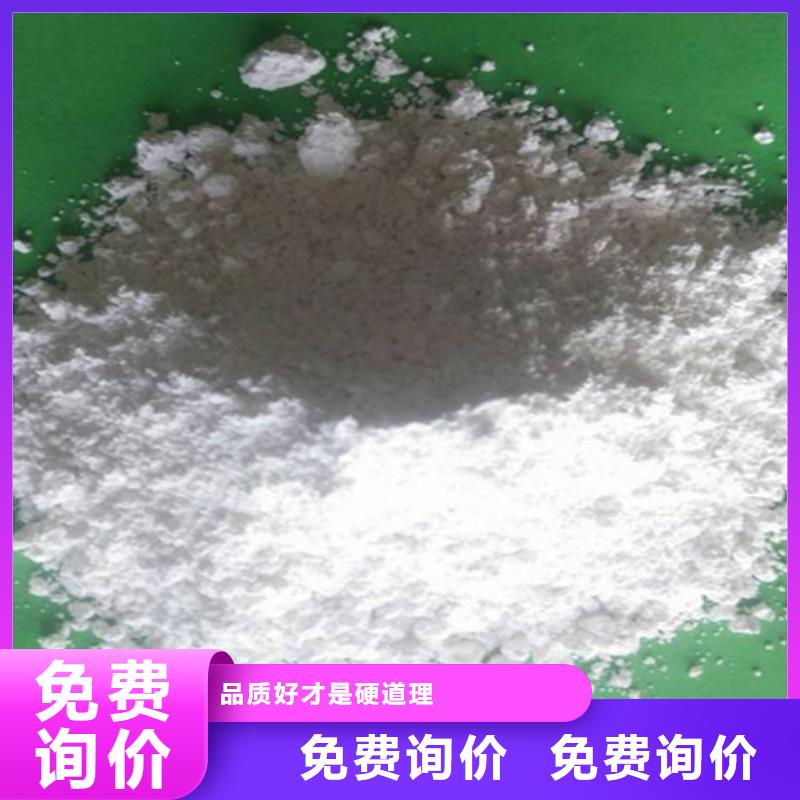 生石灰钙基脱硫剂厂家货源