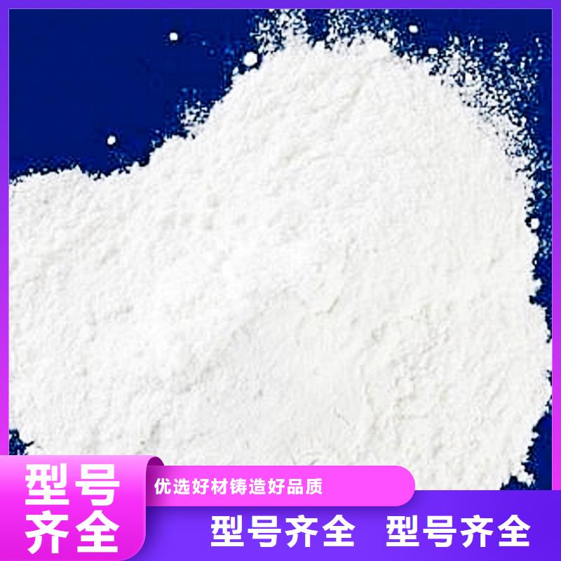 生石灰钙基脱硫剂用心制作