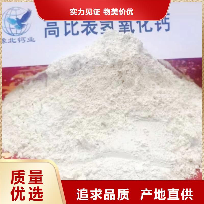 灰钙粉白灰粉销售的是诚信