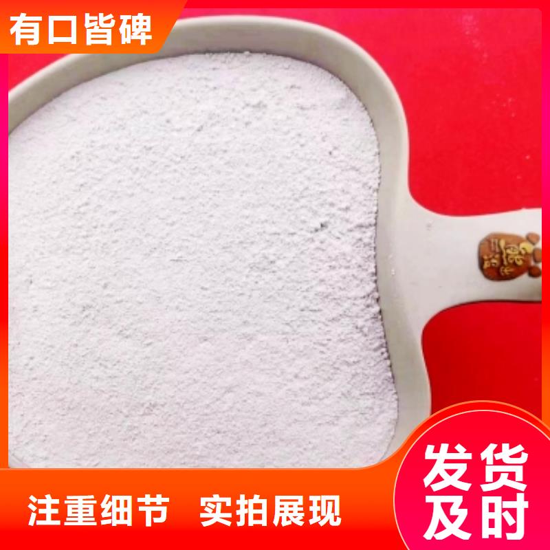 氢氧化钙脱硫剂_氢氧化钙生产厂家实拍品质保障