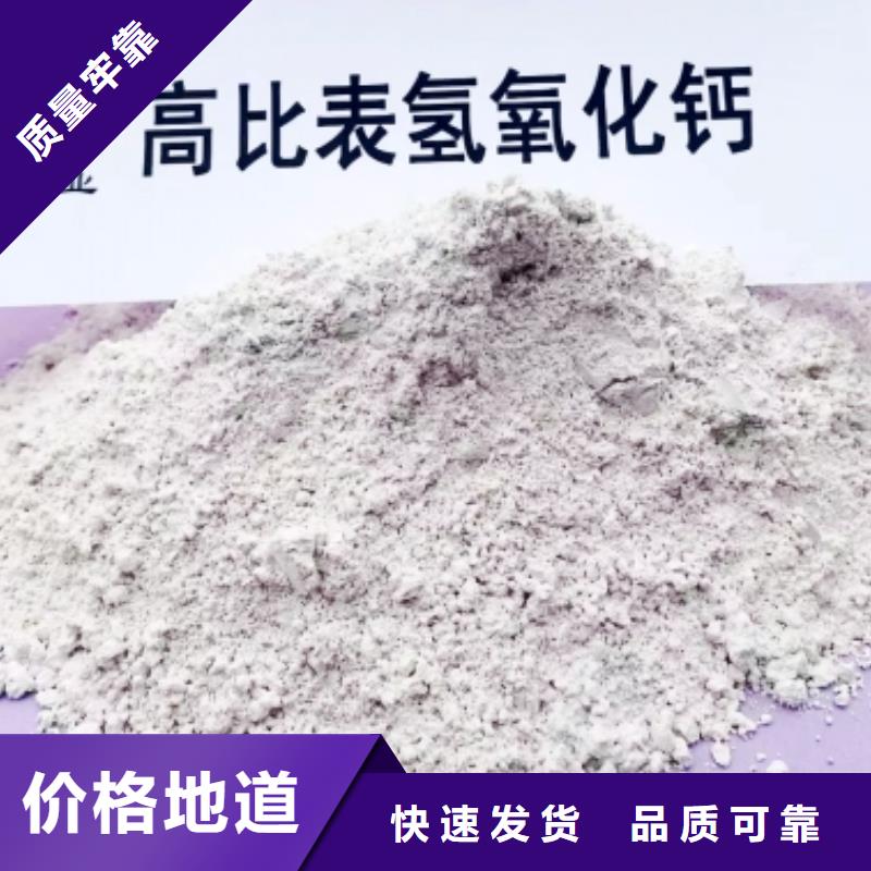 氢氧化钙脱硫剂-钙基脱硫剂服务至上