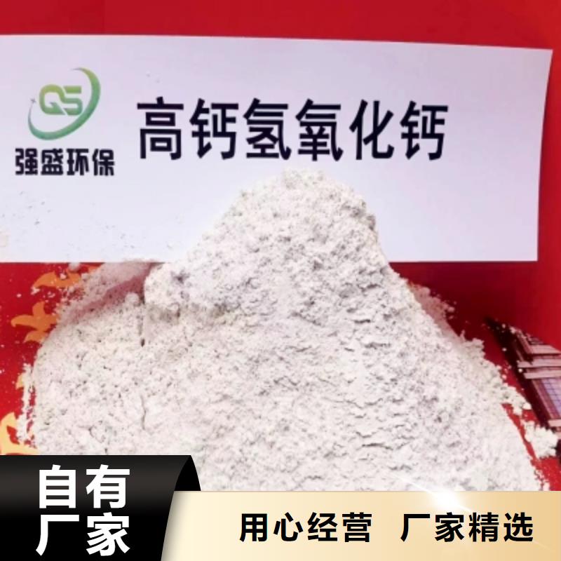 氢氧化钙脱硫剂【白灰块】工程施工案例