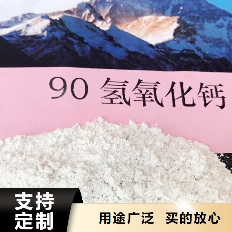 氢氧化钙脱硫剂厂家_精益求精