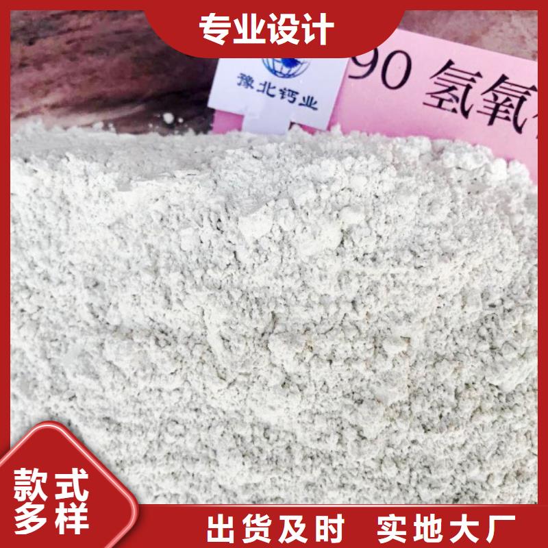 氢氧化钙脱硫剂白灰块销售品质保证实力见证