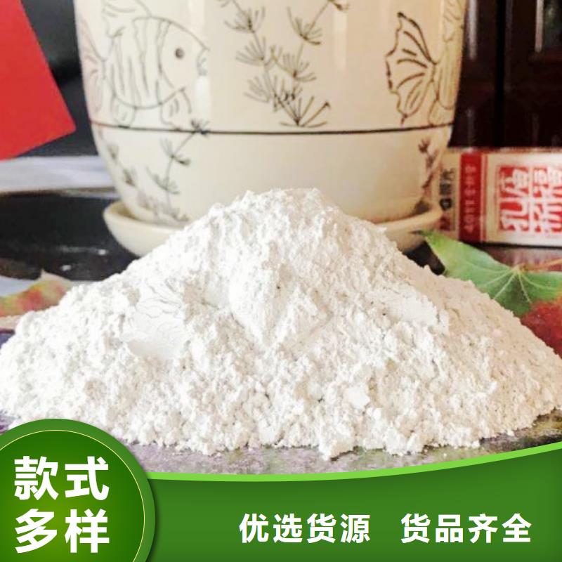【氢氧化钙脱硫剂】,白灰粉按需设计