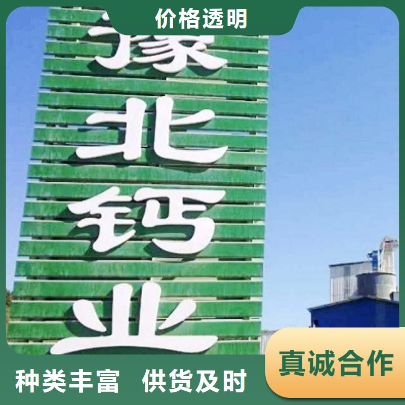 氢氧化钙脱硫剂钙基脱硫剂加工定制