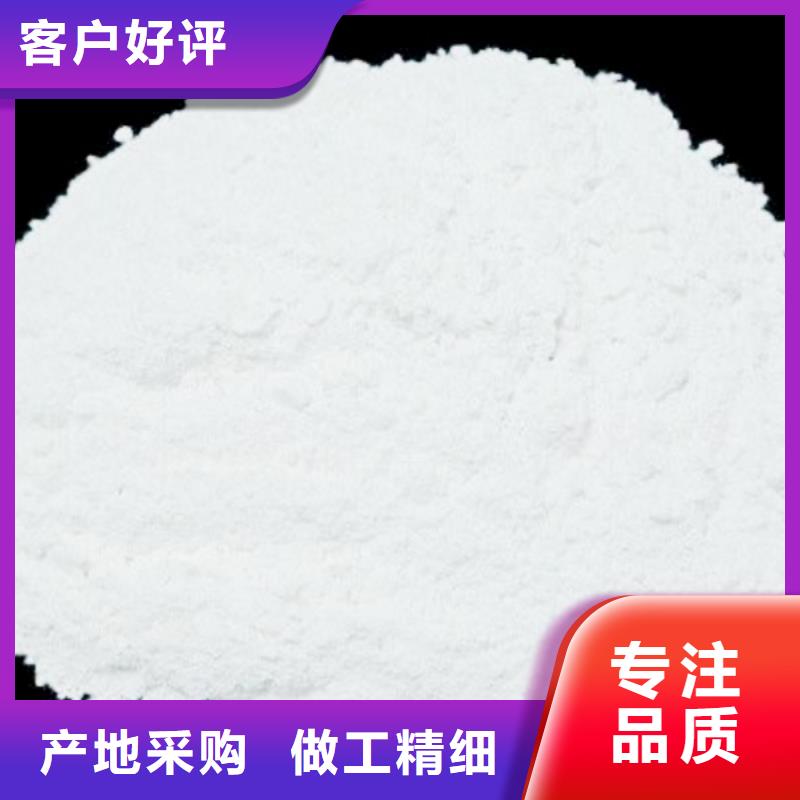 氢氧化钙脱硫剂灰钙粉批发质量优选