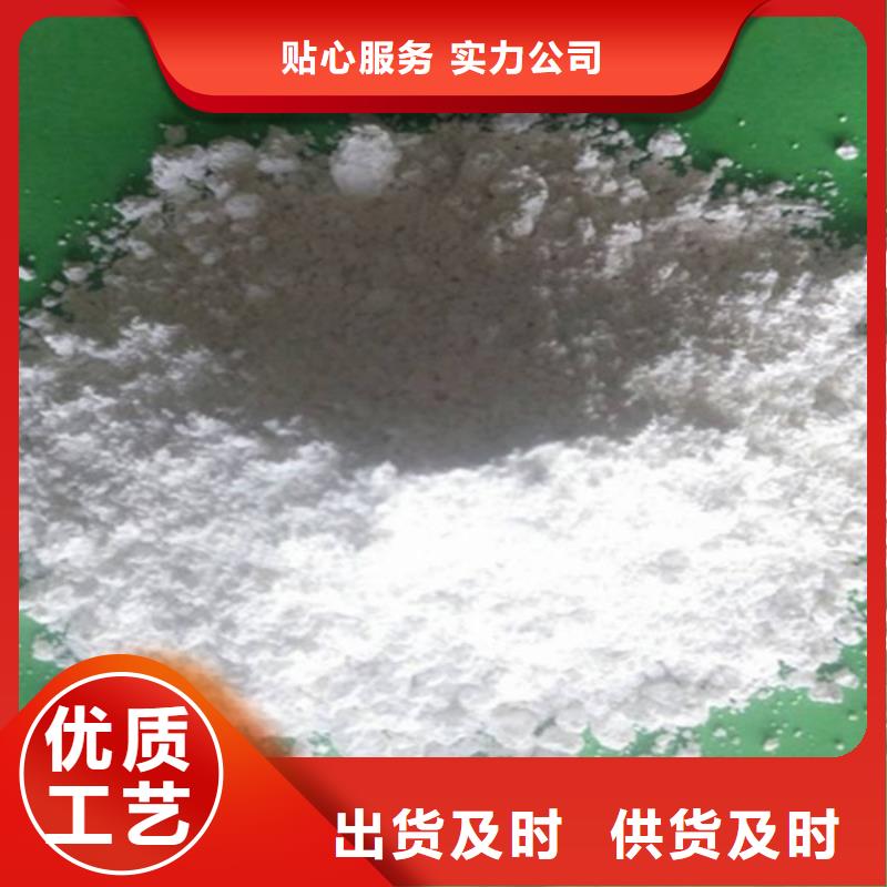 氢氧化钙脱硫剂【钙基脱硫剂】量大从优