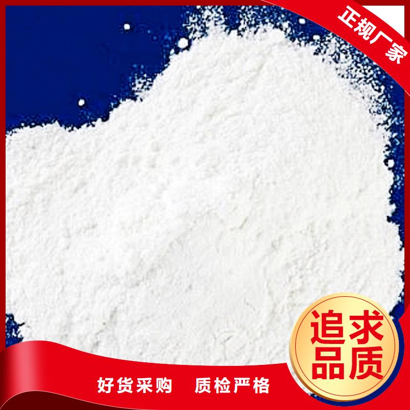 氢氧化钙脱硫剂氢氧化钙经久耐用