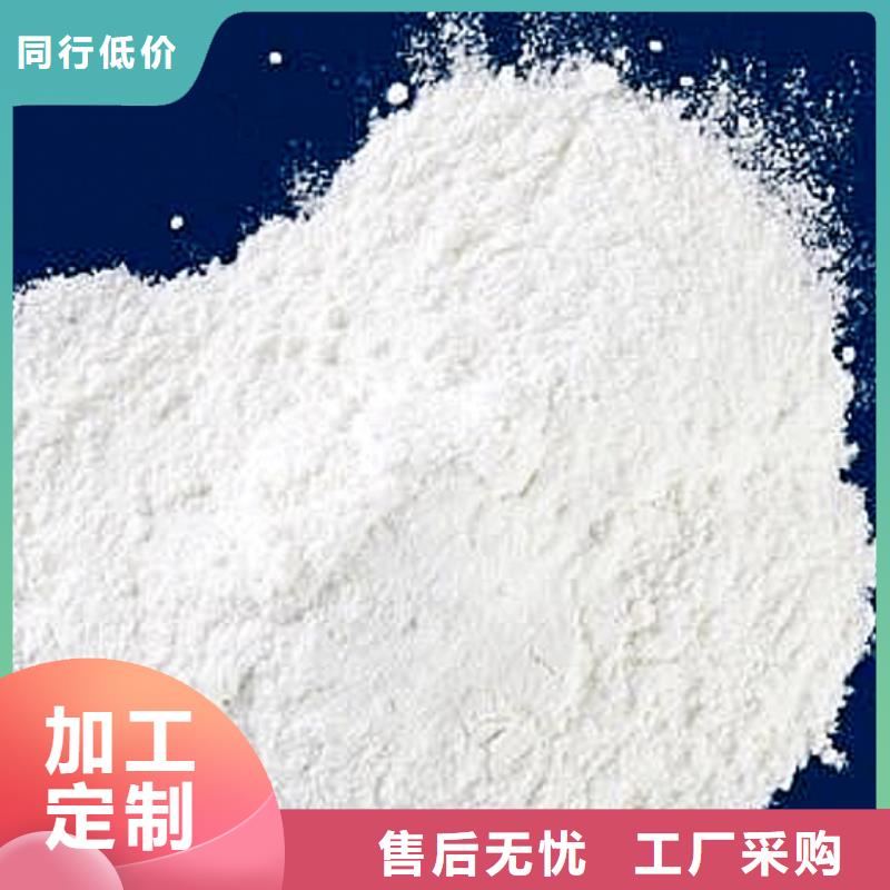 【天翔】灰钙粉厂家-质量保证