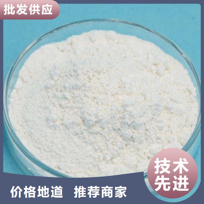 脱硫钙粉可加工设计