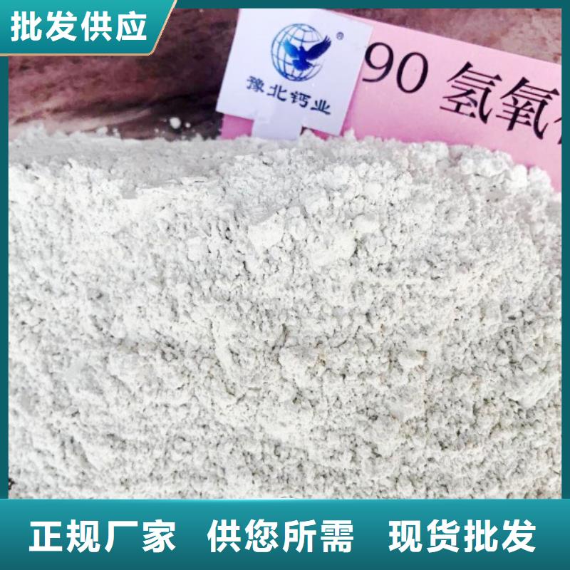 高比表面积氢氧化钙-氢氧化钙销售品质优良
