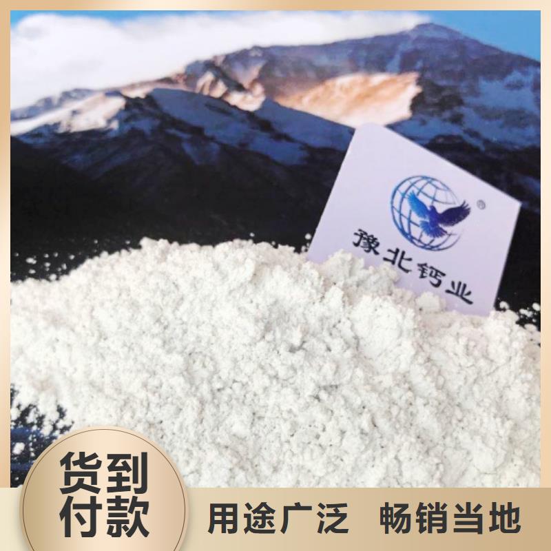 【氧化钙】钙基脱硫剂多年实力厂家