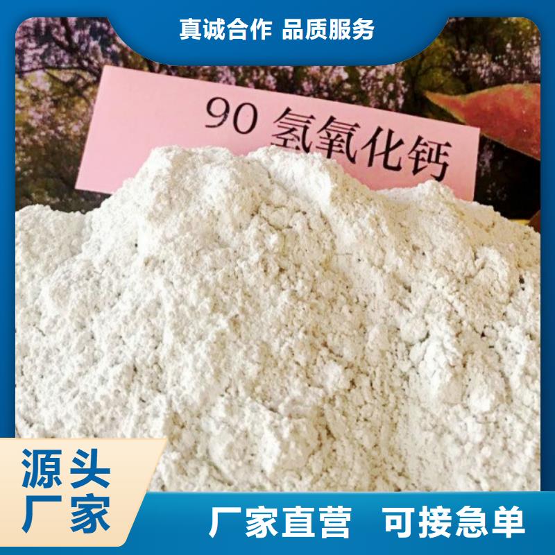 氧化钙,白灰粉经验丰富质量放心