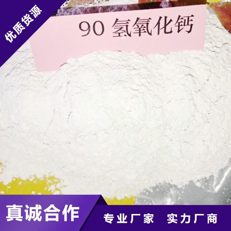 氧化钙【氧化钙】好厂家有担当